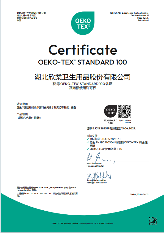 OEKO-TEX® 100